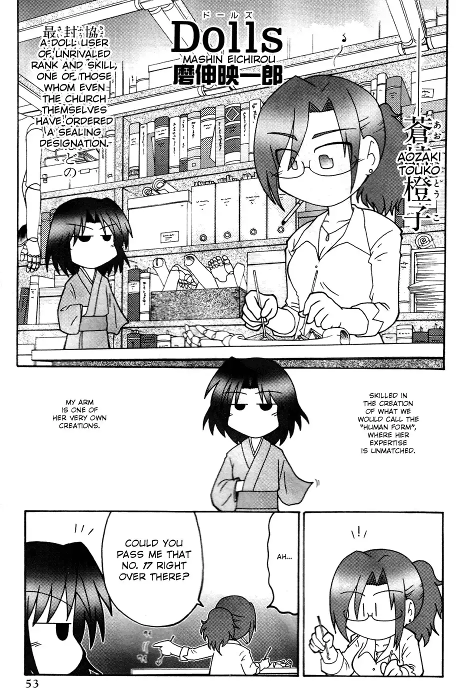 Kara no Kyoukai: Comic Ala Carte - Fuukan Fukei (Doujinshi) Chapter 5 1